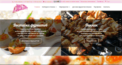 Desktop Screenshot of lovi-m.ru