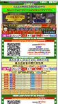 Mobile Screenshot of lovi-m.com