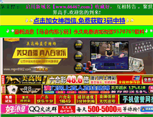Tablet Screenshot of lovi-m.com